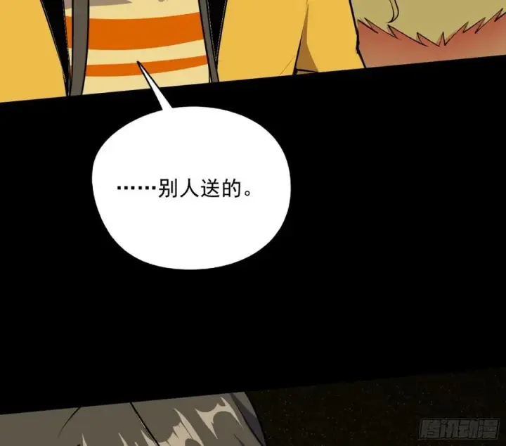 漫画《我为邪帝》绝境下的选择第124张图