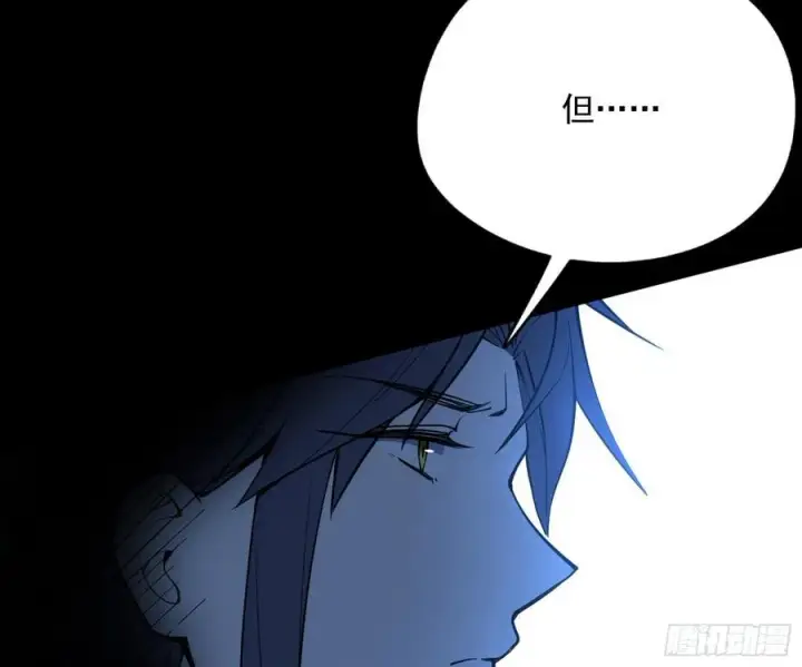 漫画《我为邪帝》绝境下的选择第139张图