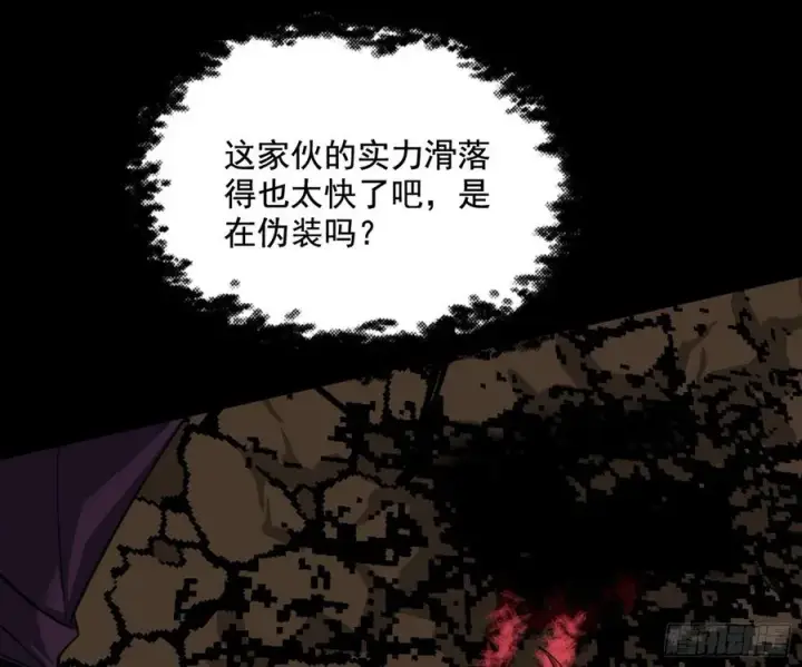 漫画《我为邪帝》绝境下的选择第170张图