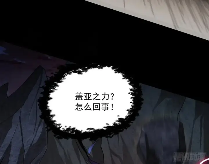 漫画《我为邪帝》绝境下的选择第186张图