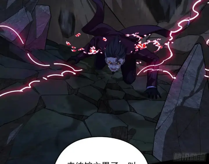 漫画《我为邪帝》绝境下的选择第187张图