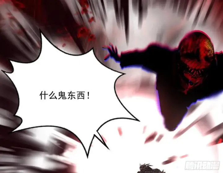 漫画《我为邪帝》绝境下的选择第22张图