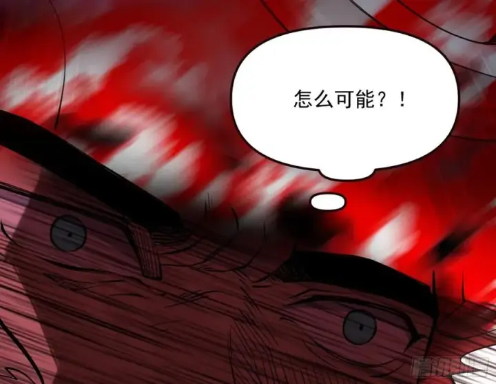 漫画《我为邪帝》绝境下的选择第27张图
