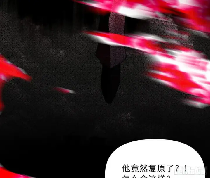 漫画《我为邪帝》绝境下的选择第32张图