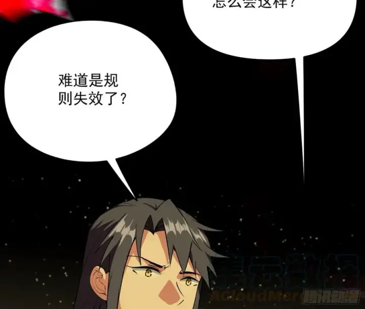 漫画《我为邪帝》绝境下的选择第33张图