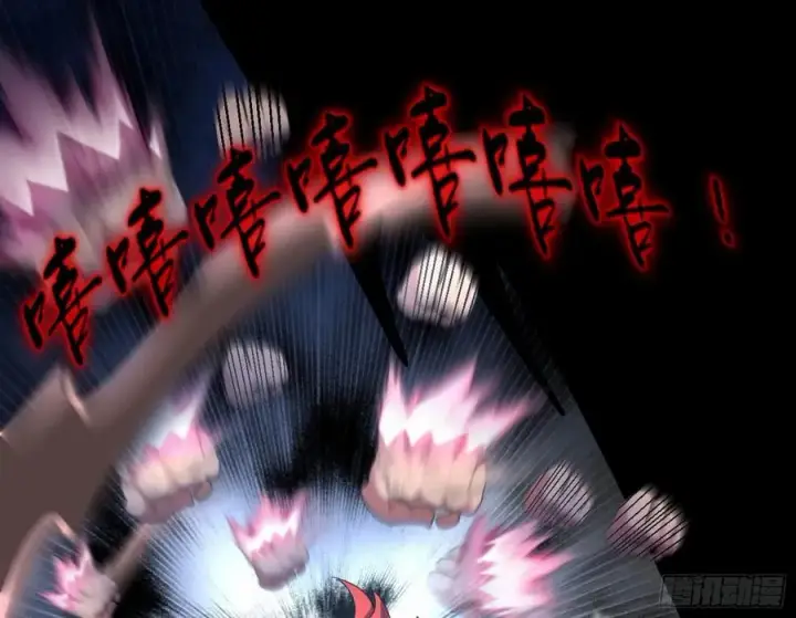 漫画《我为邪帝》绝境下的选择第39张图