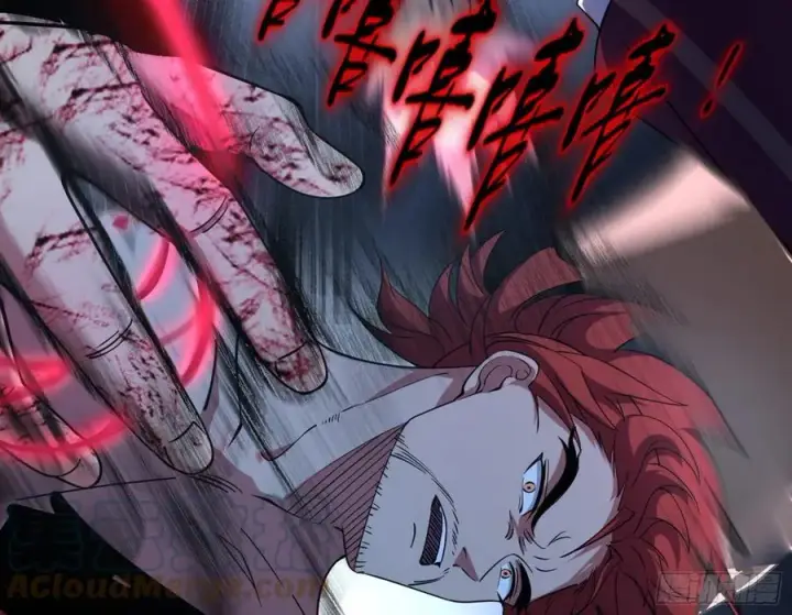 漫画《我为邪帝》绝境下的选择第41张图