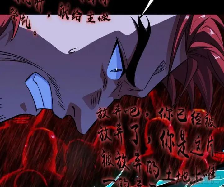 漫画《我为邪帝》绝境下的选择第58张图