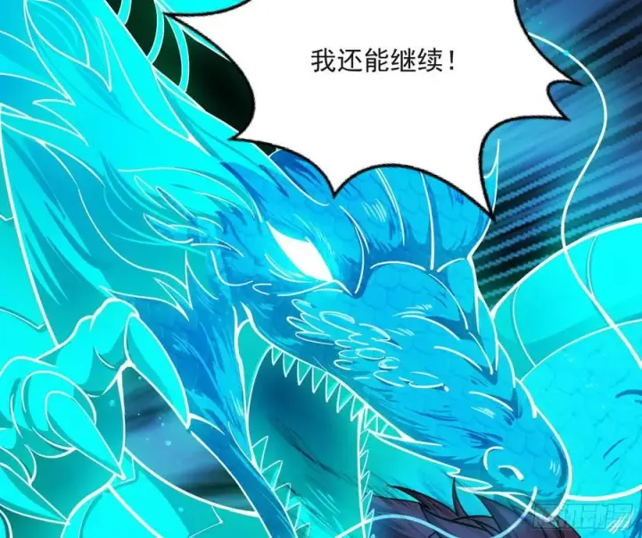 漫画《我为邪帝》绝境下的选择第60张图