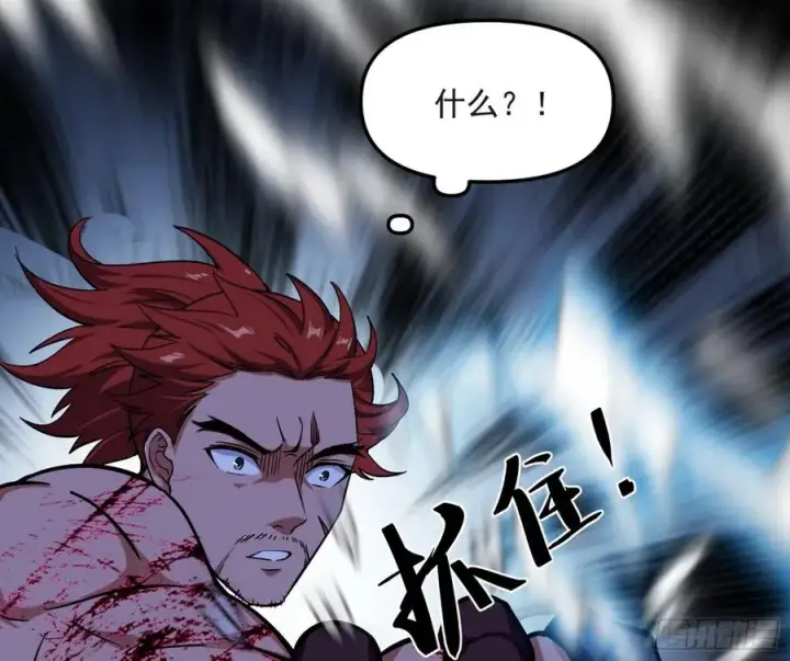 漫画《我为邪帝》绝境下的选择第63张图