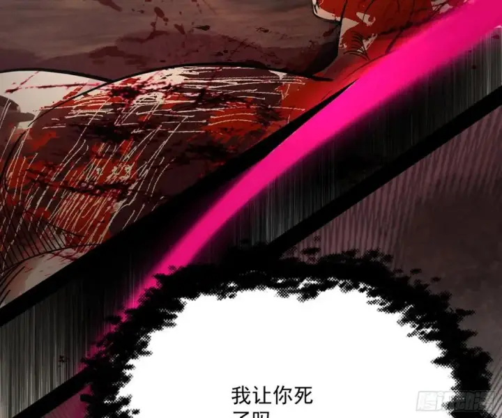 漫画《我为邪帝》绝境下的选择第79张图