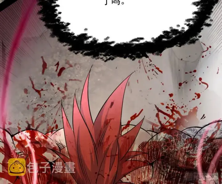 漫画《我为邪帝》绝境下的选择第80张图