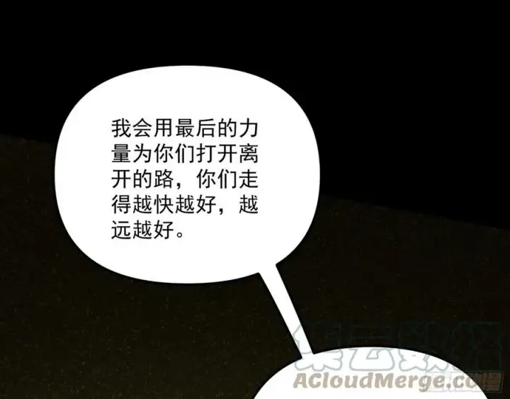 漫画《我为邪帝》绝境下的选择第89张图