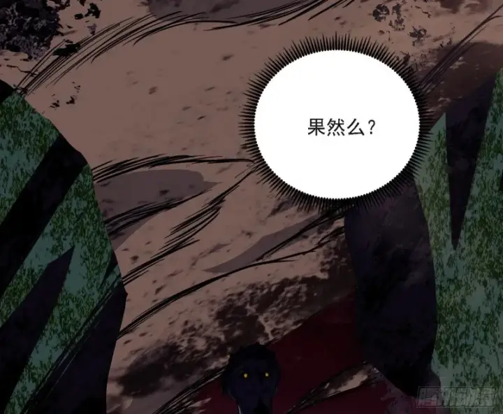 漫画《我为邪帝》长生霸拳之威第122张图