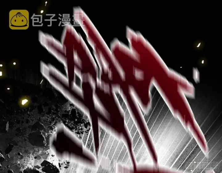 漫画《我为邪帝》长生霸拳之威第148张图