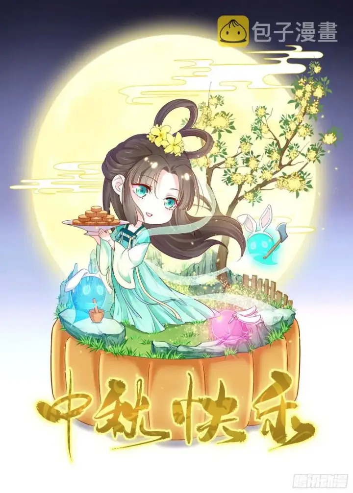 漫画《我为邪帝》长生霸拳之威第160张图