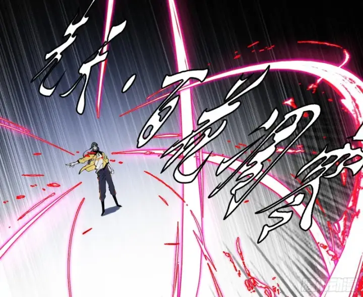 漫画《我为邪帝》长生霸拳之威第18张图