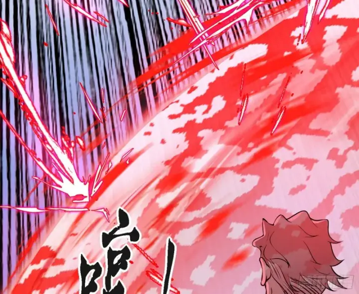漫画《我为邪帝》长生霸拳之威第20张图