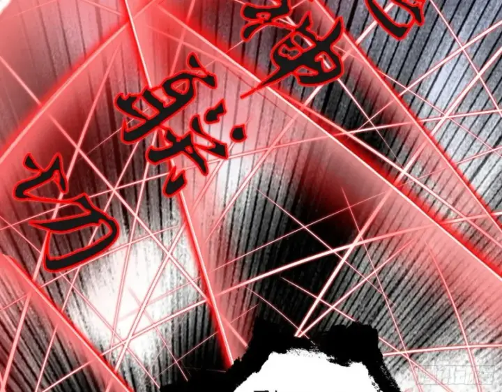 漫画《我为邪帝》长生霸拳之威第28张图