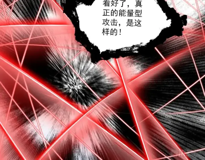 漫画《我为邪帝》长生霸拳之威第29张图