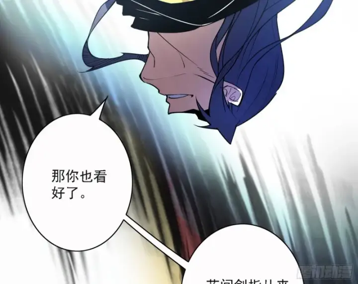 漫画《我为邪帝》长生霸拳之威第35张图