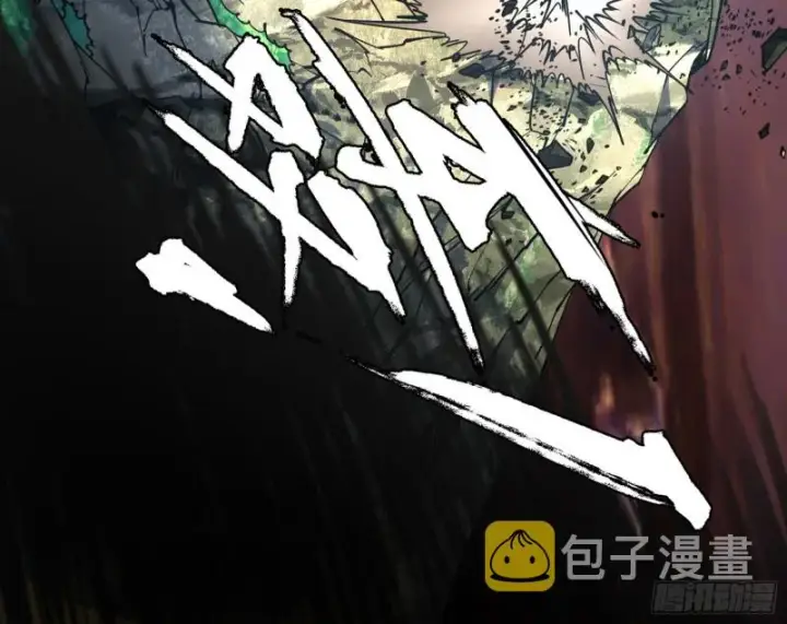 漫画《我为邪帝》长生霸拳之威第45张图