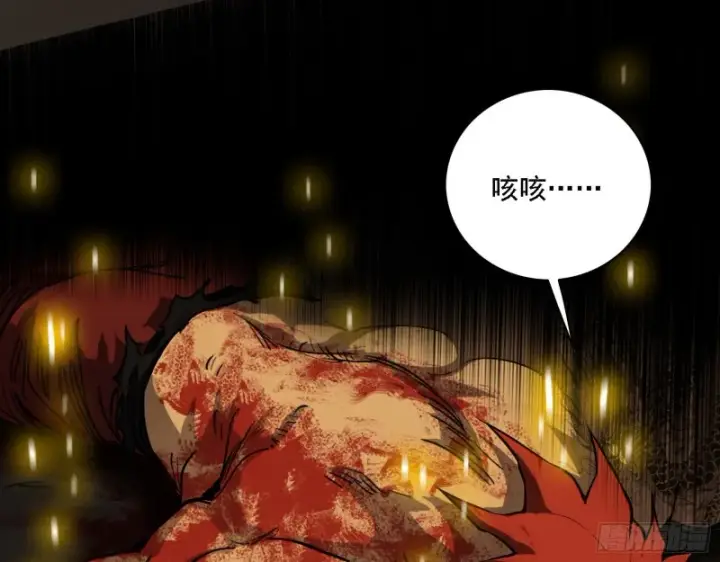 漫画《我为邪帝》长生霸拳之威第5张图
