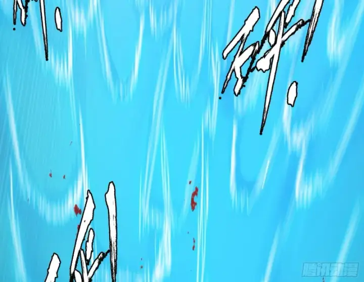 漫画《我为邪帝》长生霸拳之威第53张图