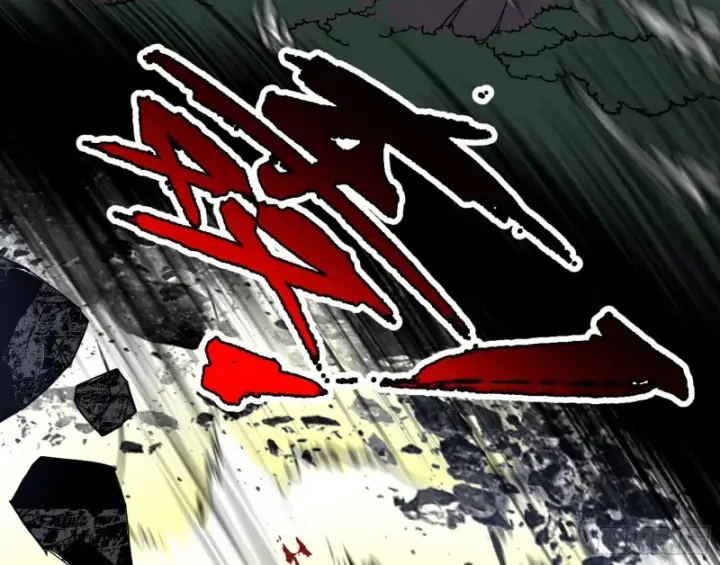 漫画《我为邪帝》长生霸拳之威第63张图