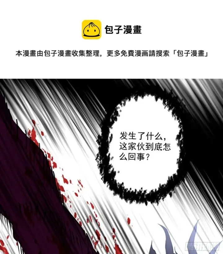 漫画《我为邪帝》长生霸拳之威第66张图