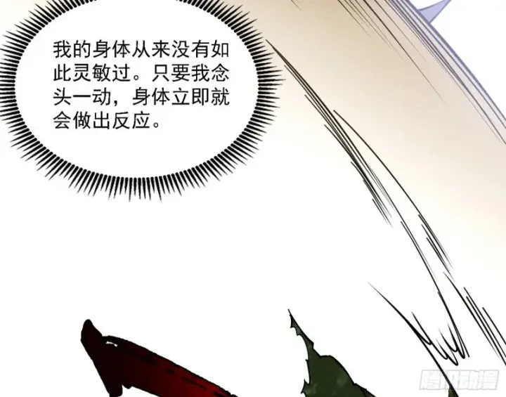 漫画《我为邪帝》长生霸拳之威第83张图
