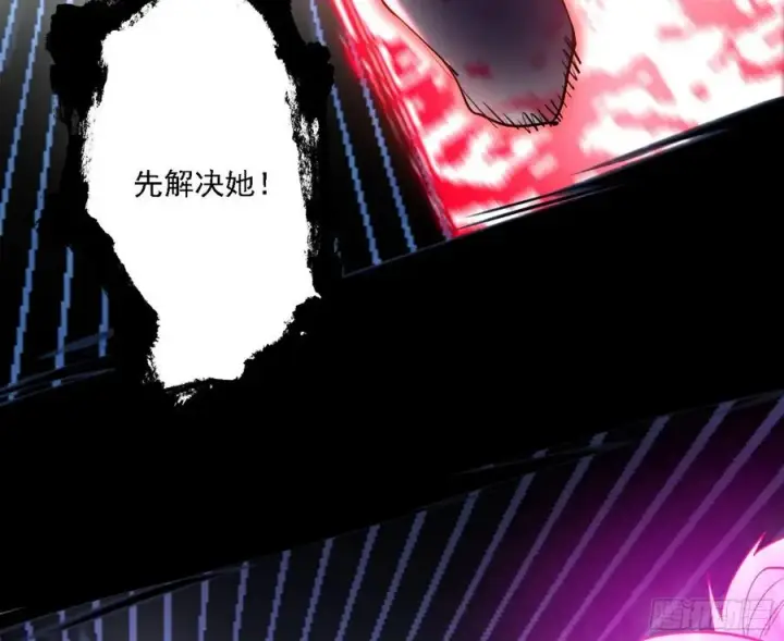 漫画《我为邪帝》不死之秘第108张图