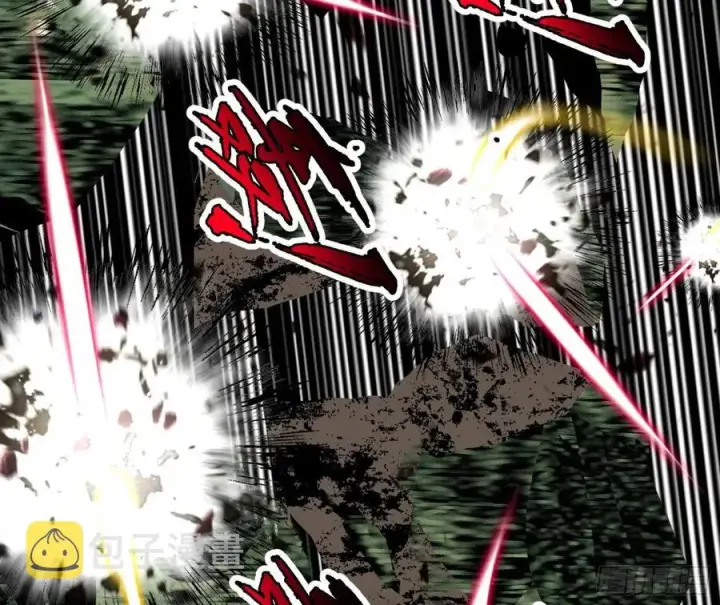 漫画《我为邪帝》不死之秘第19张图