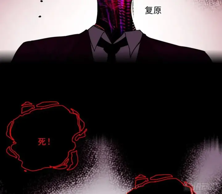 漫画《我为邪帝》不死之秘第31张图