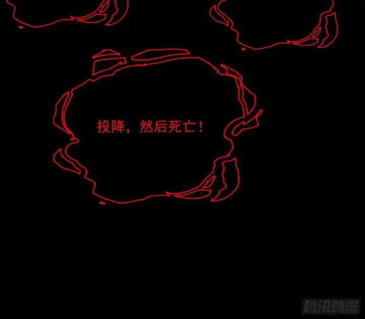 漫画《我为邪帝》不死之秘第39张图