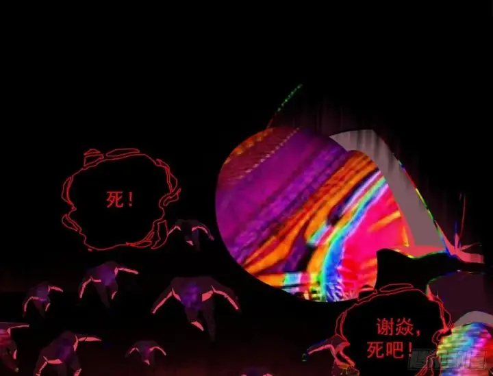 漫画《我为邪帝》不死之秘第40张图