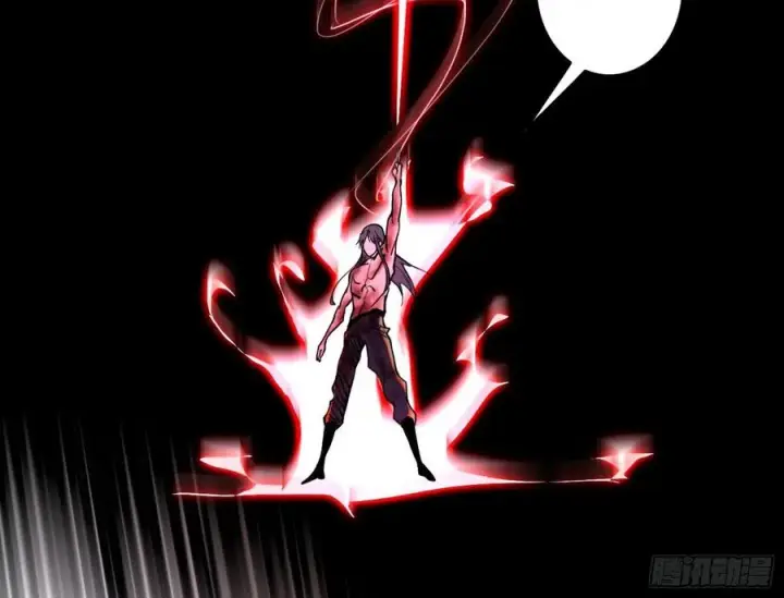 漫画《我为邪帝》不死之秘第44张图