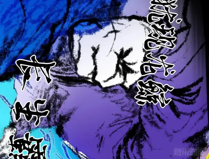 漫画《我为邪帝》不死之秘第56张图