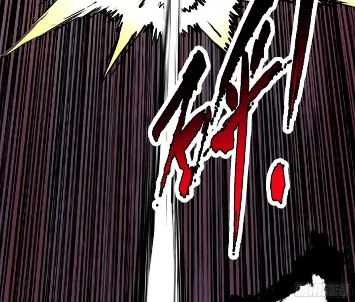 漫画《我为邪帝》不死之秘第6张图