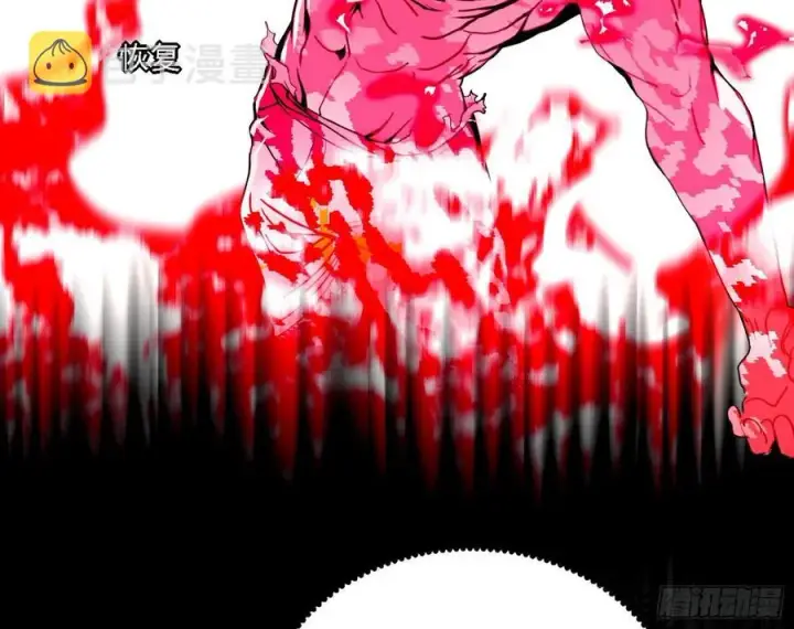 漫画《我为邪帝》不死之秘第67张图