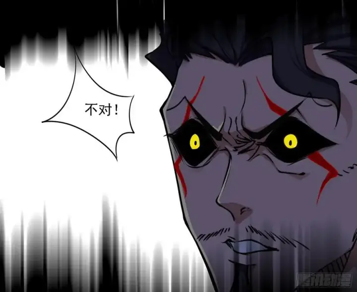 漫画《我为邪帝》不死之秘第83张图