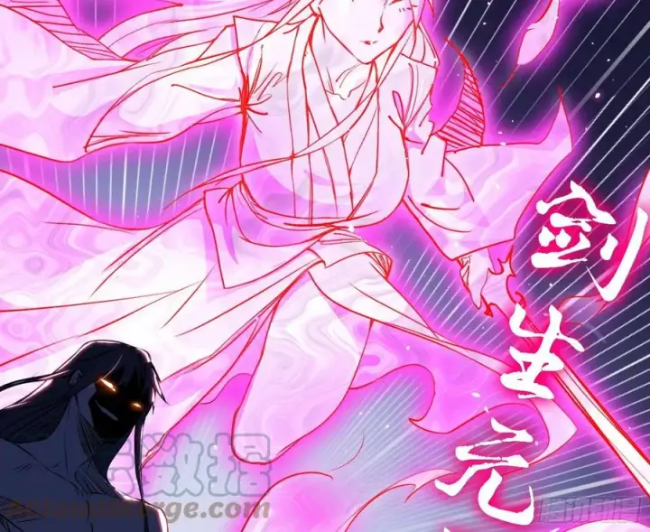 漫画《我为邪帝》不死之秘第85张图