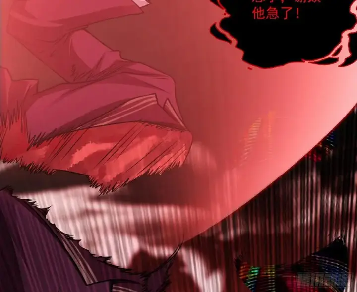 漫画《我为邪帝》不死之秘第87张图