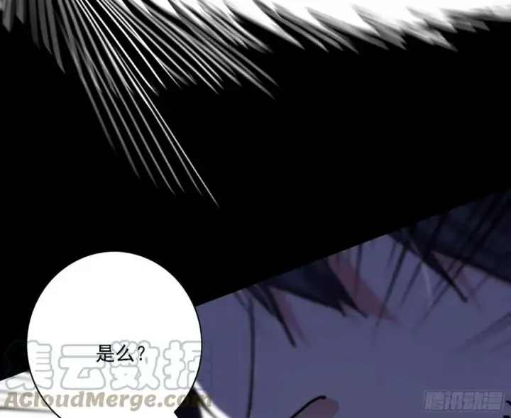 漫画《我为邪帝》不死之秘第93张图