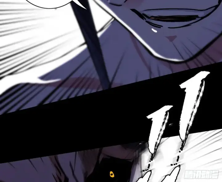 漫画《我为邪帝》不死之秘第94张图