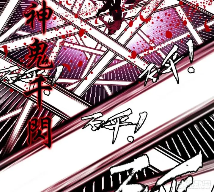 漫画《我为邪帝》艰难的胜利第11张图
