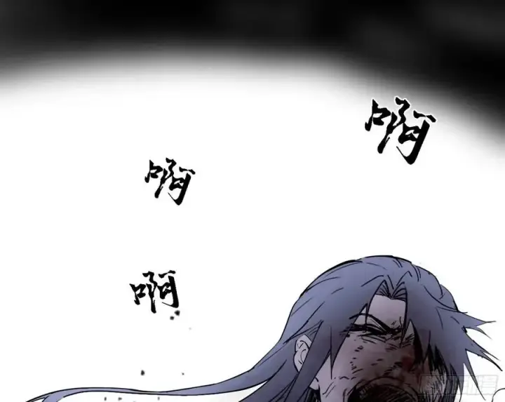 漫画《我为邪帝》艰难的胜利第131张图