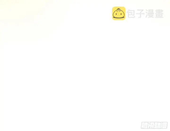 漫画《我为邪帝》艰难的胜利第144张图