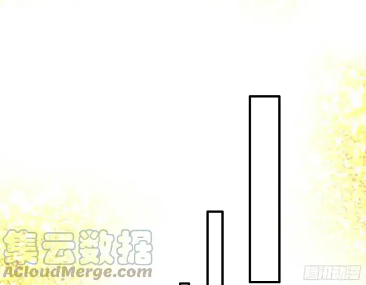 漫画《我为邪帝》艰难的胜利第145张图