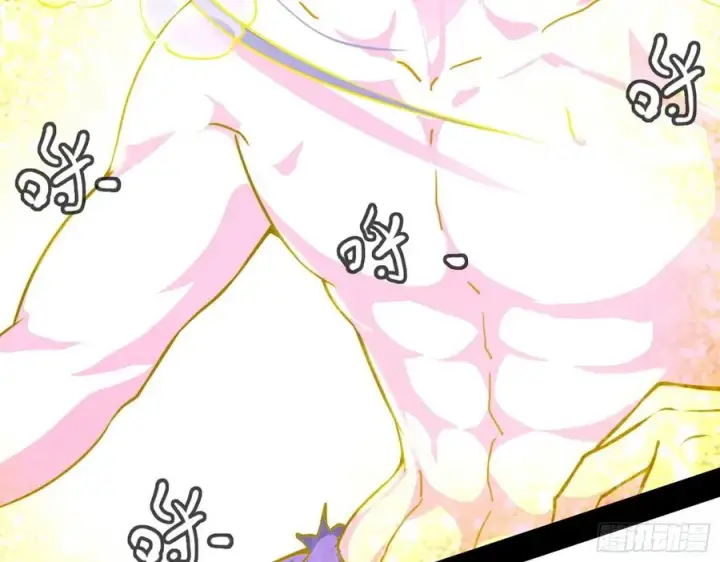 漫画《我为邪帝》艰难的胜利第147张图